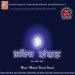 Tune Khub Diya Sab Bhakto Ko Saurabh Mehta Song Download Mp3