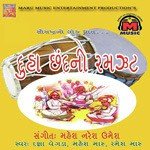 Bhukh Gaye Bhojan Male Ramesh Maru Song Download Mp3