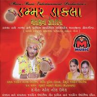 Maru Kariyati Jagsing Augrejia,Vibhuti Ugrejia Song Download Mp3