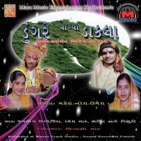 Vinvase Maare Jagsing Augrejia,Bhakti Song Download Mp3