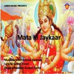 Jagraate Ki Raat Pradeep Gunjan Song Download Mp3