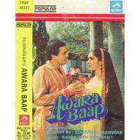 Jamuna Ke Jal Mein Kishore Kumar Song Download Mp3