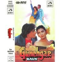 Aap Ko Main Gul Kahke Asha Bhosle,Shailendra Singh Song Download Mp3