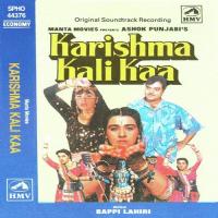 Agar Dil Ke Chaman Mein Amit Kumar Song Download Mp3