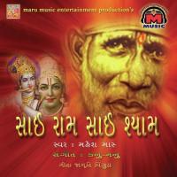 Shirdi Na Sai Nath Mahesh Maru Song Download Mp3