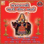 Kalo Odhe Tu Ramesh Maru Song Download Mp3