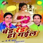 Jawani Tor Jan Marta Murtuja Aalam Song Download Mp3