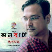 Nodi Asif Song Download Mp3