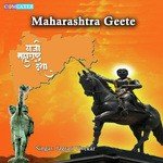 Ya Bhartat Bandhubhav Nitya Jagrati Vivekar Song Download Mp3