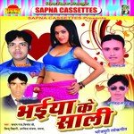 Uparwe Se Chhu Li Sapna,Arvind Sanjana Song Download Mp3