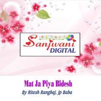 Mat Ja Piya Bidesh Jp Baba Song Download Mp3