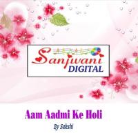 Holi Me Hum Bam Gola Hai Sakshi Song Download Mp3