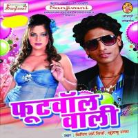 Aaja Kal Fufan Se Bipin Song Download Mp3