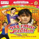 Chhori Gaw Nehari Mehariya Soni Panday Song Download Mp3