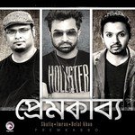 Oviman Imran Song Download Mp3