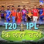 Ipl Ki Leher Chali Lucky Kanda Song Download Mp3