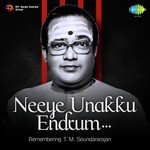 Varathappa (From "Babu") T.M. Soundararajan Song Download Mp3