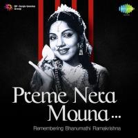 Melukovayya Kaaveti Ranga (From "Gruhalakshmi") Bhanumathi Ramakrishna Song Download Mp3