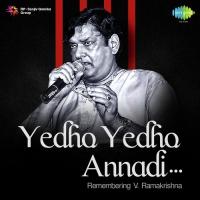 Suddha Brahma (From "Andhaala Ramudu") V. Ramakrishna Song Download Mp3