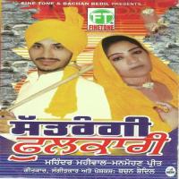 Chete Aundi Eh Mahinder Mahiwal,Manmohan Preet Song Download Mp3