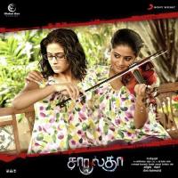 Violin Theme Sundar C. Babu Song Download Mp3