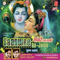 Mahamantra Ashok Sharma,Kumar Ashu Sharma Song Download Mp3