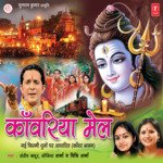 Saj Dhaj Ke Kanwar Mein Baithe Sandeep Kapoor Song Download Mp3