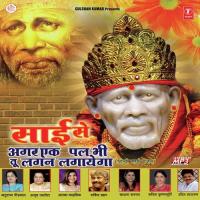 Karcharan Krutav Pramod Medhi Song Download Mp3