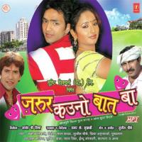 Taal Mein Titori Bole Manoj Tiwari Song Download Mp3