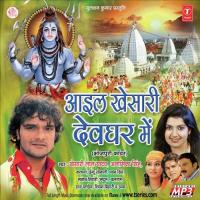 Bhola Ji Ke Bikhral Ba Jatt Khesari Lal Yadav Song Download Mp3