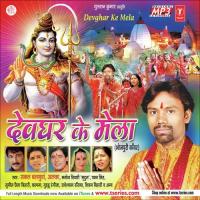 Jalebi Jalpaan Kaila Sakal Balmuwa Song Download Mp3