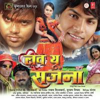 Hare Ram Hare Hare Chal Raani Mora Ghare Anand Mohan,Shivam Bihari,Priyanka Song Download Mp3