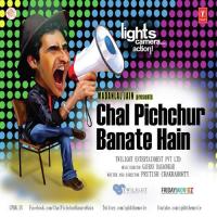 Baanwra Mann Shaan,Sunidhi Chauhan Song Download Mp3