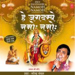 Jay Mata Di Jay Mata Di Narendra Chanchal Song Download Mp3