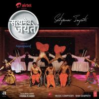 Ghar Yaad Aata Hai Mujhe Sona Mohapatra,Shadab Faridi Song Download Mp3