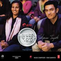 Sakhi Meenal Jain Song Download Mp3