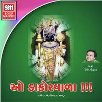 Bhaktino Aapnar Hemant Chauhan Song Download Mp3