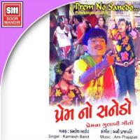 Chhori Premma Fasavyo Kamlesh Barot Song Download Mp3