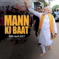 Mann Ki Baat - April 2017  (Marathi) Narendra Modi Song Download Mp3