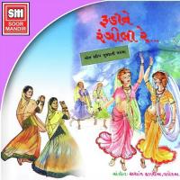 Hambo Hambo Vinchhudo Various Artists Song Download Mp3