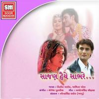 Darjida Zina Motima Maro Nitin Barot Song Download Mp3