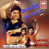 Teti Ae Tarbuch Re Marvera Kamlesh Barot Song Download Mp3