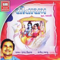 Raja Mane Ram Che Pyara Hemant Chauhan Song Download Mp3