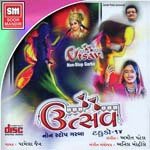 Tame Kumkum Pamela Jain Song Download Mp3