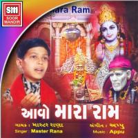 Bam Bam Laheri 1 Master Rana Song Download Mp3