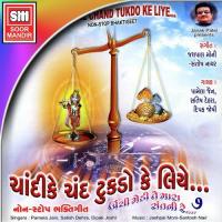 Swaminarayan Dhoon Satish Song Download Mp3