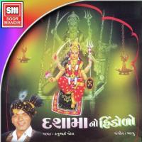 Hendo Hendo Moragadh Kanu Patel Song Download Mp3