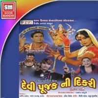 Pritdi Na Bhulay Sadhana Sargam Song Download Mp3