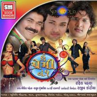 Haiye Hay Kevu Thaatu Shaan Song Download Mp3