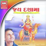 Aarti Hemant Chauhan Song Download Mp3